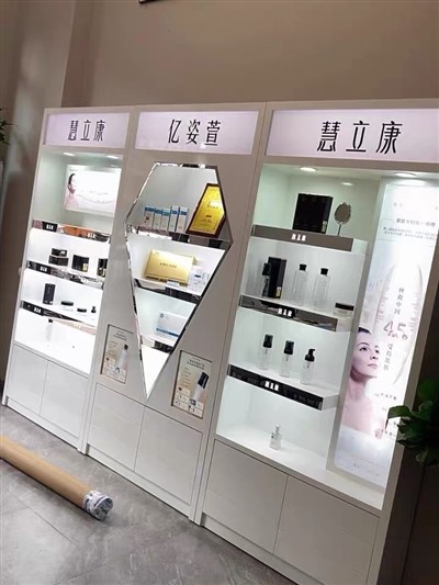 Rack pour les parfums